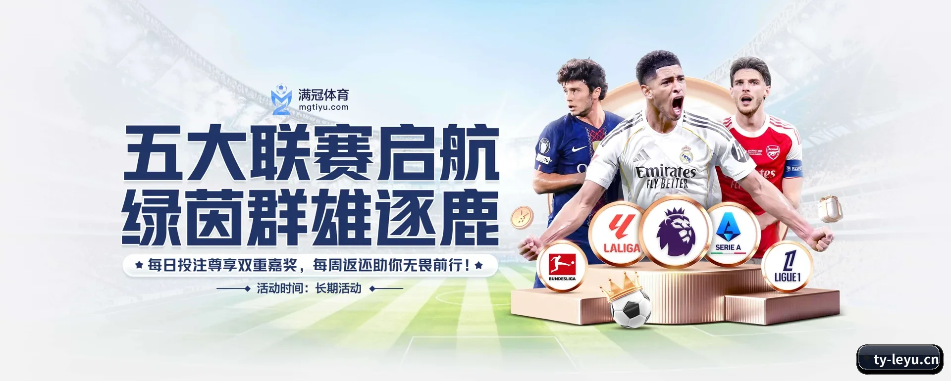 乐鱼体育平台的来历 | LEYU SPORTS
