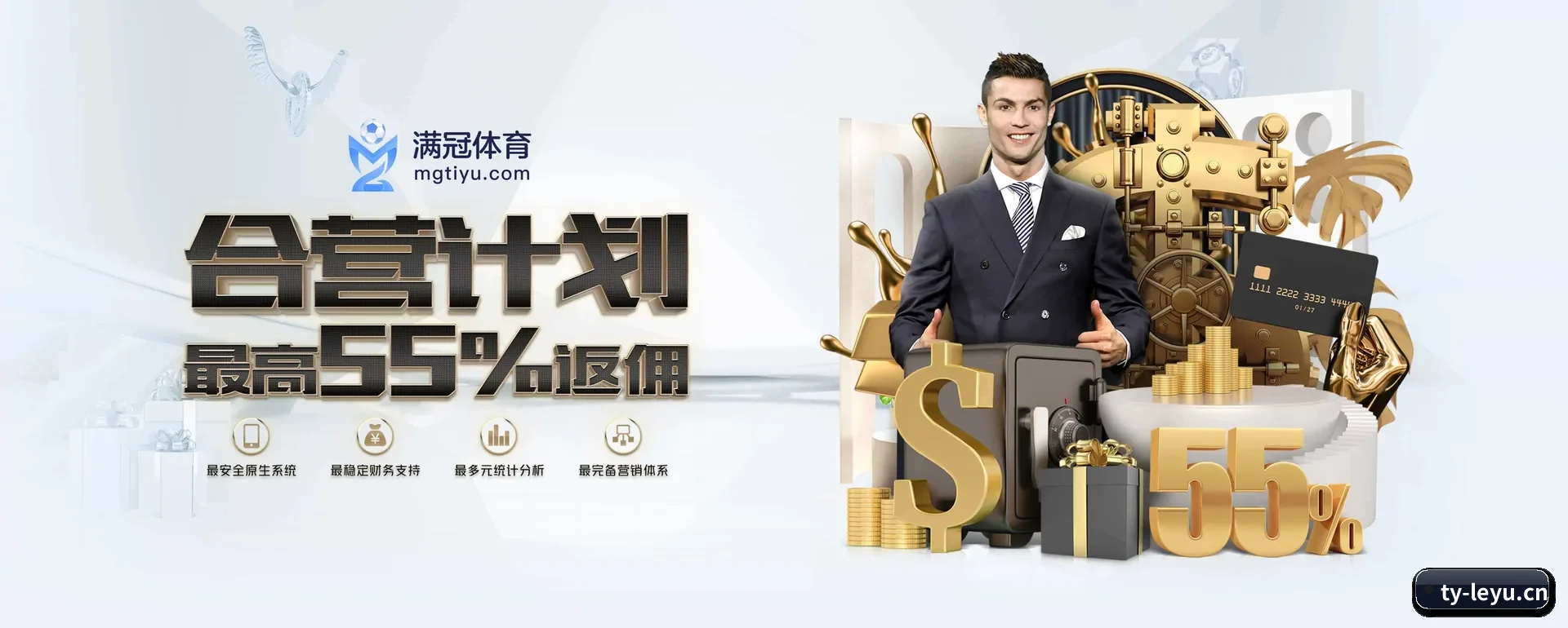 乐鱼体育平台 APP 深度功能 | LEYU SPORTS
